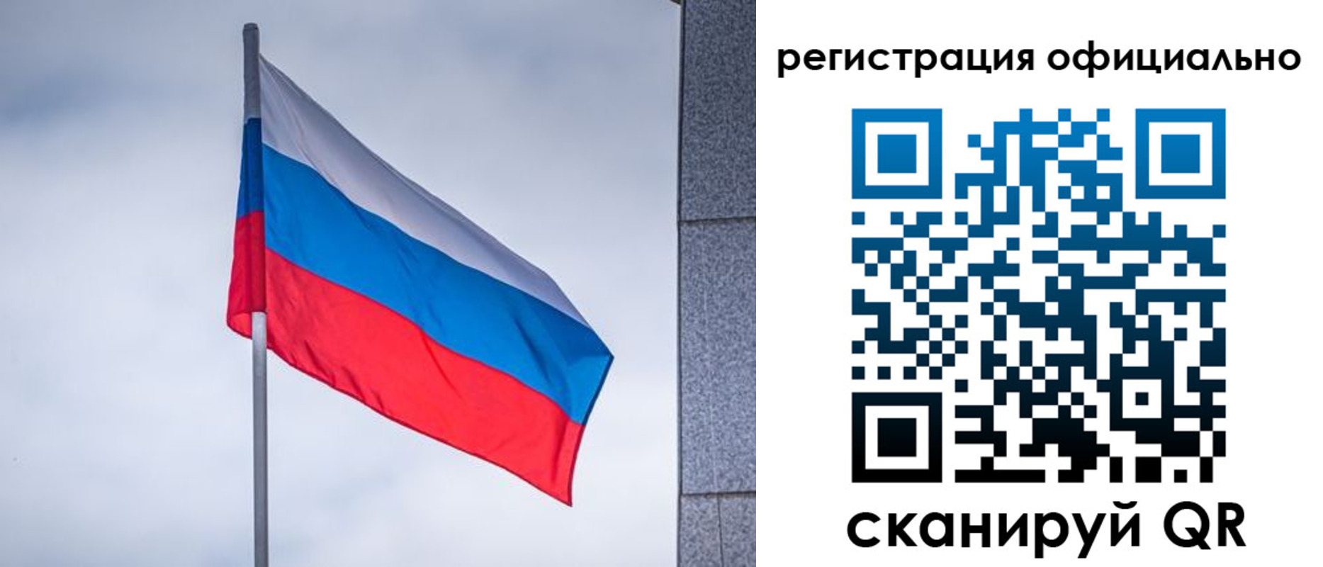 временная регистрация госуслуги в Узловой