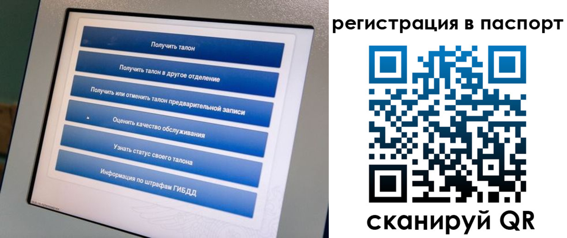 временная регистрация адрес в Узловой