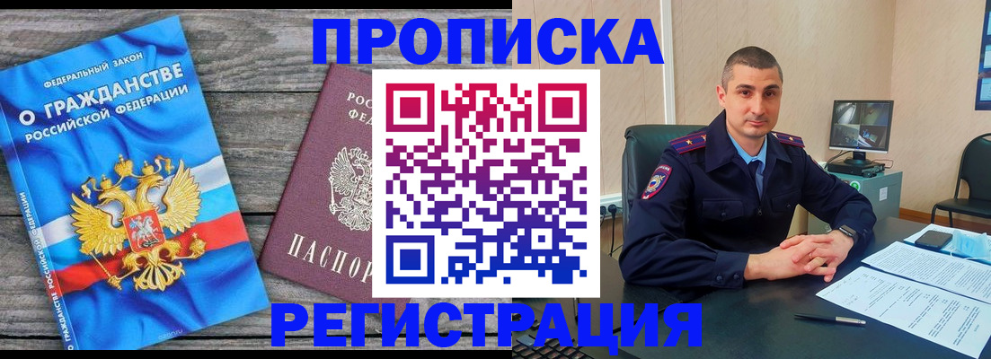 регистрация для школы в Узловой